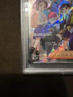 Pokemon PSA 10 Friends in Paldea 195/187 Sv8a Terastal Festival Japanese - Image 3