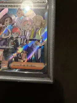 Pokemon PSA 10 Friends in Paldea 195/187 Sv8a Terastal Festival Japanese - Image 4