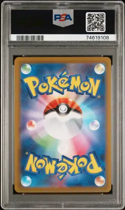 2022 Pokemon Japanese SWSH VSTAR Universe - Friends In Hisui #249 PSA10 Gem Mint - Image 2