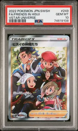 2022 Pokemon Japanese SWSH VSTAR Universe - Friends In Hisui #249 PSA10 Gem Mint - Image 3