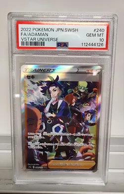 Adaman Full Art 240/172 Vstar Universe Pokemon SWSH Japanese PSA 10 - Image 1