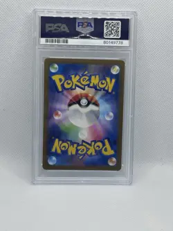 2023 Pokemon JPN SV-P Yu Nagaba Glaceon #069 PSA 10 - Image 2
