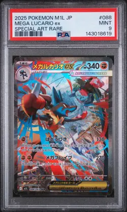 Mega Lucario Ex Pokemon Japanese M1l-Mega Brave 088 NM PSA 9 - Image 1