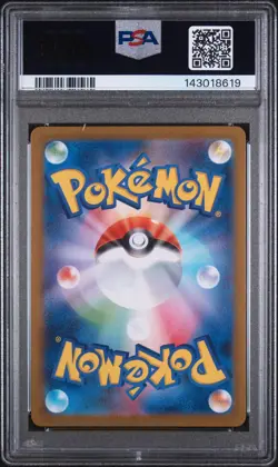 Mega Lucario Ex Pokemon Japanese M1l-Mega Brave 088 NM PSA 9 - Image 2