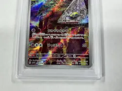 Pokemon 2023 Drowzee Art Rare Holo SV1V Violet Ex 086/078 Japanese PSA 10 - Image 2