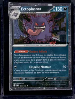Gengar - 050/088 / EB Games Promo SEALED FRENCH (NM) / Pokemon TCG - Image 1