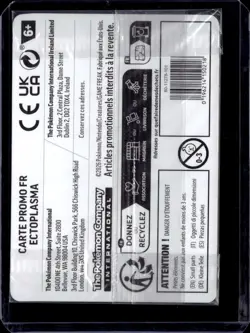 Gengar - 050/088 / EB Games Promo SEALED FRENCH (NM) / Pokemon TCG - Image 2