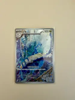 Pokemon Dragonair Art Rare Korean Scarlet & Violet 151 - 182/165 - Image 1
