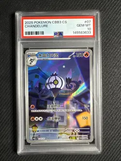 Pokemon Chandelure Holo Full Art CBB3 CS #07 2025 Chinese PSA 10 - Image 1