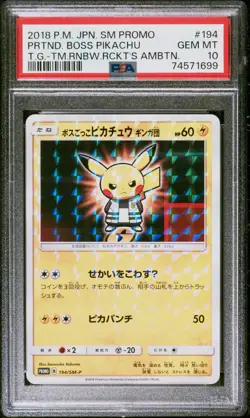 2018 Pokemon Japanese SM Promo Rainbow Rockets Boss Pikachu #194 PSA 10 GEM MINT - Image 1
