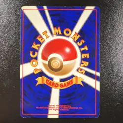 Pokemon Misty's Psyduck Leaders' Stadium 054 Common LP Basic Japanese 1996 - Image 2