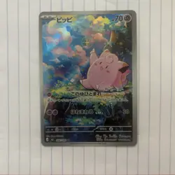 Clefairy 086/080 Nihil Zero M3 Pokemon Art Rare Near Mint Japanese - Image 1