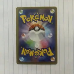 Clefairy 086/080 Nihil Zero M3 Pokemon Art Rare Near Mint Japanese - Image 2