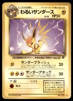 1997 Pokemon Team Rocket Dark Jolteon Japanese #135 Vintage - Image 1