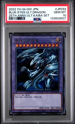 2022 YU-GI-OH! JPN 25TH ANV ULTIMATE KAIBA SET BLUE-EYES ULTIMATE DRAGON PSA 10 - Image 1