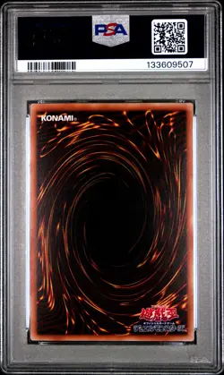 2022 YU-GI-OH! JPN 25TH ANV ULTIMATE KAIBA SET BLUE-EYES ULTIMATE DRAGON PSA 10 - Image 2