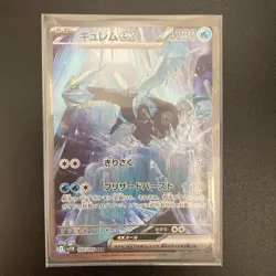 Kyurem ex SAR 168/086 SV11B Black Bolt - Pokemon Card Japanese Scarlet & Violet - Image 1