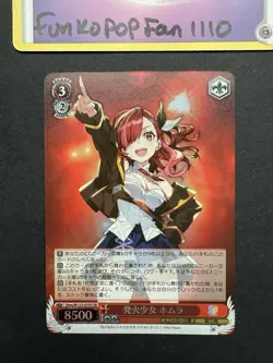 Weiss Schwarz Kadokawa Sneaker Bunko Vol.2 Shm/W123-075S SR Homura - Image 1