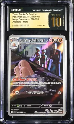 (CGC 10 Pristine) Pokemon Card - 2025 Team Rocket's Dugtrio 206/193 - Mega Dream - Image 1