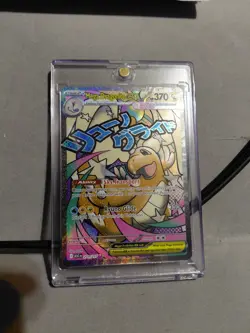 Mega Dragonite EX Pokemon Holo EX Stage 2 Card 271/217 ASC English - Image 1