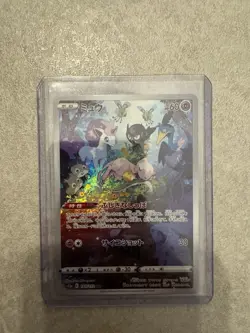 VSTAR Universe Sleeping Mew Holo Card 183/172 S12a Japanese Edition - Image 1