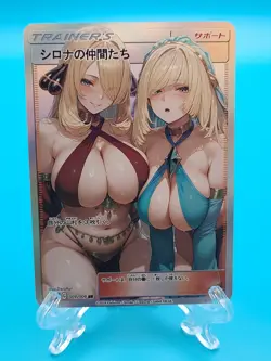 Cynthia & Lusamine PokeGirl - ACG Anime Girl Doujin Waifu DIY Card - Image 1