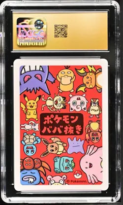 CGC PRISTINE 10 PSYDUCK OLD MAID PLAYING CARDS 2019 JAPANESE POKEMON CARD - Image 2