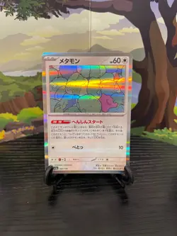 Ditto 144/190 - SV4a - Shiny Treasure - Holo - Pokemon Card TCG - Japanese - Image 1