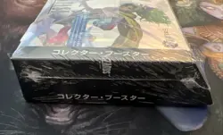 New Sealed MTG Magic the Gathering Japanese Final Fantasy Collector Booster Box - Image 4