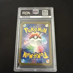2023 Mewtwo 183/165 AR Pokemon Card 151 SV2a Japanese Art Rare PSA 10 GEM MINT - Image 2