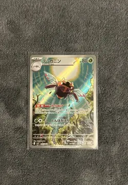 Ninjask AR 065/063 M1S Mega Symphonia - Pokemon Card Japanese MEGA - Image 1