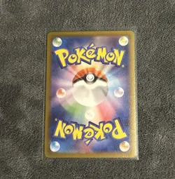 Ninjask AR 065/063 M1S Mega Symphonia - Pokemon Card Japanese MEGA - Image 2