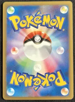 Nm Shining Imakuni Trainer Promo Pokemon e Reader Japanese 018/P Fan Club Star - Image 2