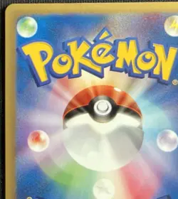 Nm Shining Imakuni Trainer Promo Pokemon e Reader Japanese 018/P Fan Club Star - Image 4