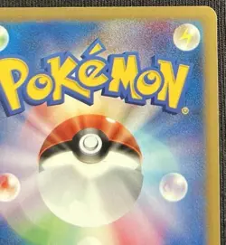 Nm Shining Imakuni Trainer Promo Pokemon e Reader Japanese 018/P Fan Club Star - Image 5