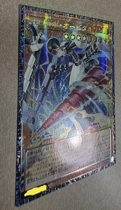 Yu-Gi-Oh! Galaxy Defense Robot Orbital 7 — Grand Master Rare #30/100A|LOCR-JP012 - Image 3