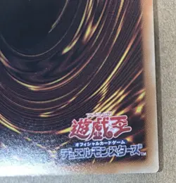 Yu-Gi-Oh! Galaxy Defense Robot Orbital 7 — Grand Master Rare #30/100A|LOCR-JP012 - Image 5