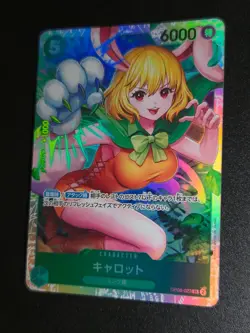 One Piece Carrot OP08-023 SR Two Legends PRB02 Japanese - Image 1