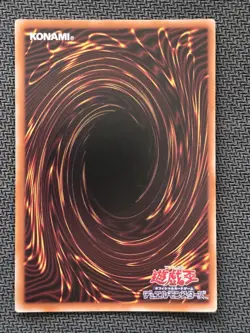 Dark Magical Curtain - LOCH-JP003 - Ultra Rare - Image 2