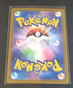 Professor's Reaserch SR 248/172 VSTAR Universe s12a Pokemon Card Japanese - Image 2