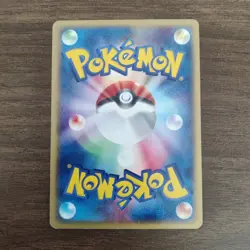 Tentacool 020/083 - VLP 1ST EDITION Undone Seal - 2004 Common Pokemon TCG Card - Image 2