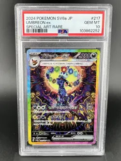 PSA 10 Pokemon Card Umbreon ex SV8a 217/187 SAR Terastal Festival EX Japanese - Image 1