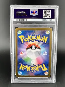 PSA 10 Pokemon Card Umbreon ex SV8a 217/187 SAR Terastal Festival EX Japanese - Image 2