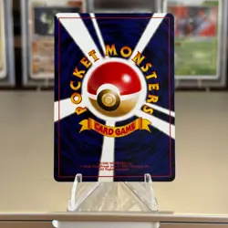 Dratini Japanese Pokemon Card Neo-Destiny Yuka Morii NM - Image 2