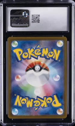 2023 POKEMON JPN POKEMON CARD 151 - ART RARE - HOLO POLIWHIRL CGC 10 GEM MINT - Image 2