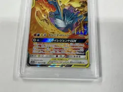 Pokemon Card Moltres Zapdos Articuno GX 102/173 Tag Team PSA 10 GEM MINT - Image 2