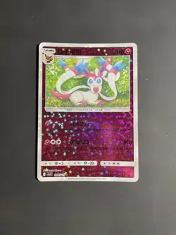 Sylveon 0905/15 Gem Pack Vol 2 Star Sparkle Holo Chinese Pokemon Card - Image 1