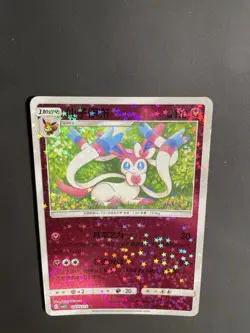 Sylveon 0905/15 Gem Pack Vol 2 Star Sparkle Holo Chinese Pokemon Card - Image 2