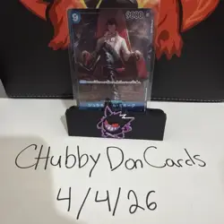 Dracule Mihawk (Parallel) OP01-070 SR ROMANCE DAWN -ONE PIECE Card Game -US Sell - Image 1