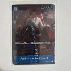 Dracule Mihawk (Parallel) OP01-070 SR ROMANCE DAWN -ONE PIECE Card Game -US Sell - Image 2